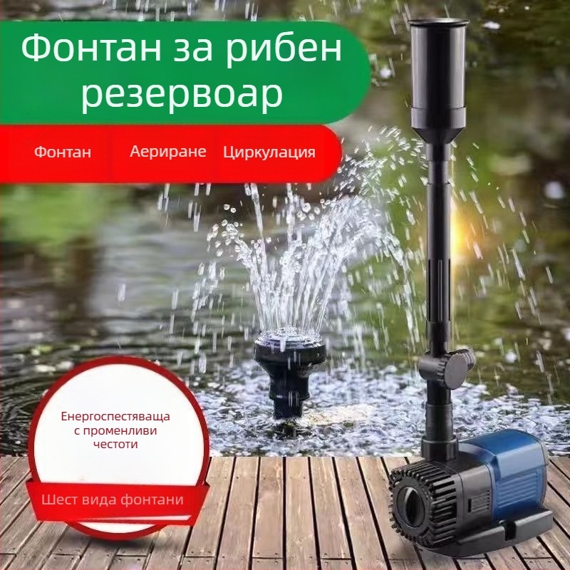 Потопяема помпа за фонтан на езерце – бронзова спирална центробежна помпа, пръскане на вода, керамичен воден поток