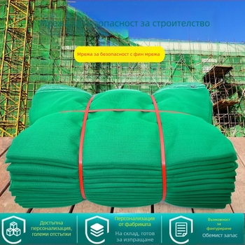 Строителна безопасна мрежа с плътна мрежа, външна рамка, огнеупорна, вертикална мрежа за скелета