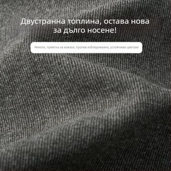 Мъжко спортно яке от полиестерова смес с подплата от флис, яка с висока стойка, дълги ръкави