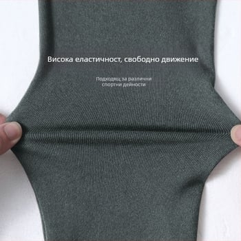 Мъжко спортно яке от полиестерова смес с подплата от флис, яка с висока стойка, дълги ръкави