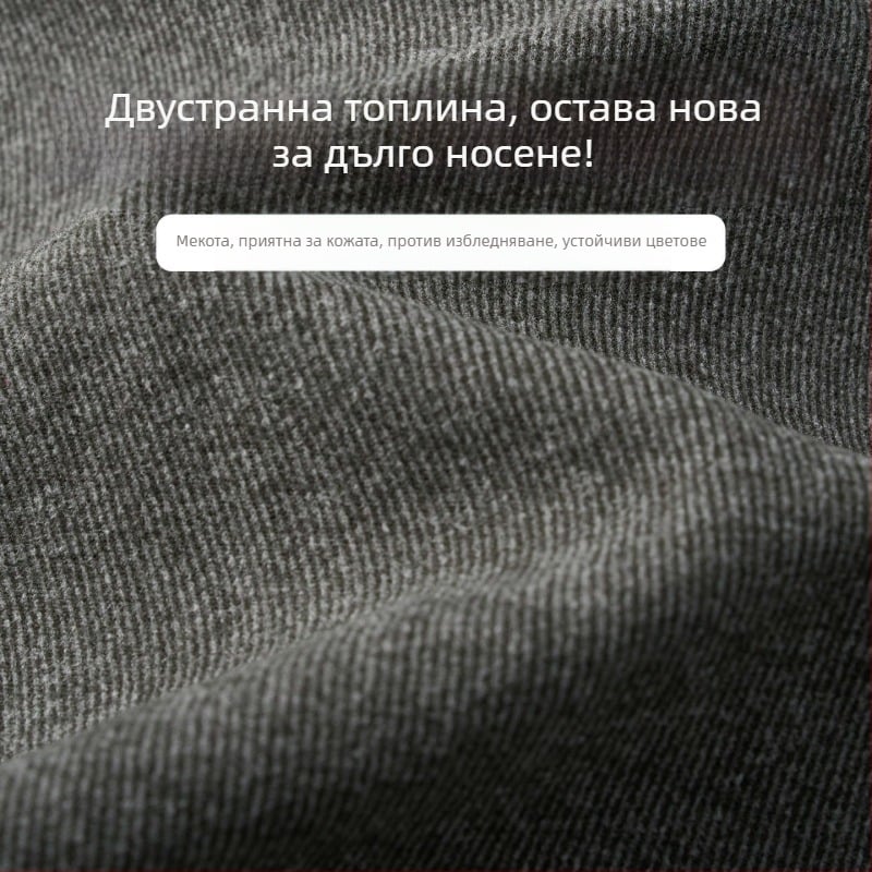 Мъжко спортно яке от полиестерова смес с подплата от флис, яка с висока стойка, дълги ръкави
