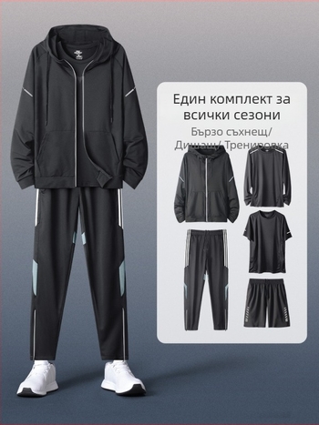 Мъжки спортен комплект с качулка и дълъг ръкав – casual полиестер