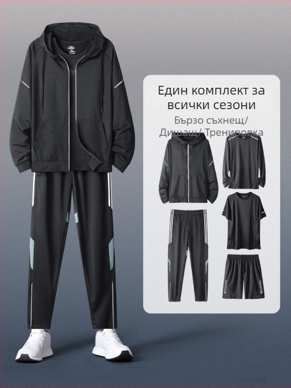 Мъжки спортен комплект с качулка и дълъг ръкав – casual полиестер