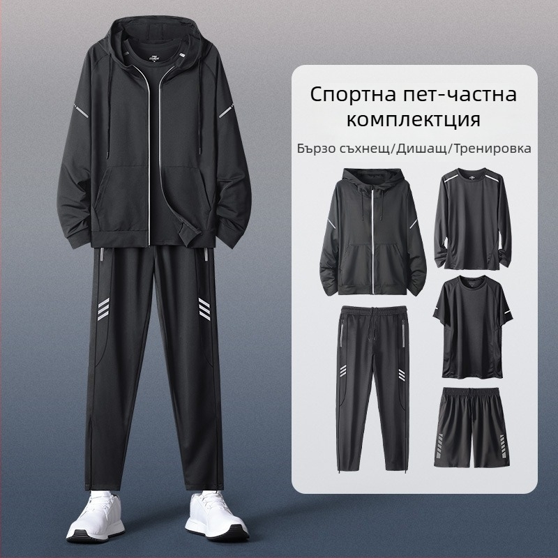 Мъжки спортен комплект с качулка и дълъг ръкав – casual полиестер