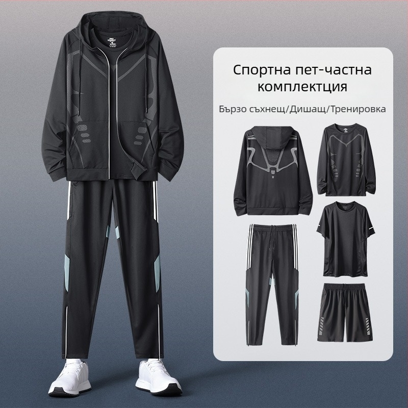 Мъжки спортен комплект с качулка и дълъг ръкав – casual полиестер