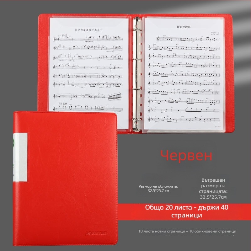 Kangbai C3100 PP O-clamp за нотни листове формат A4