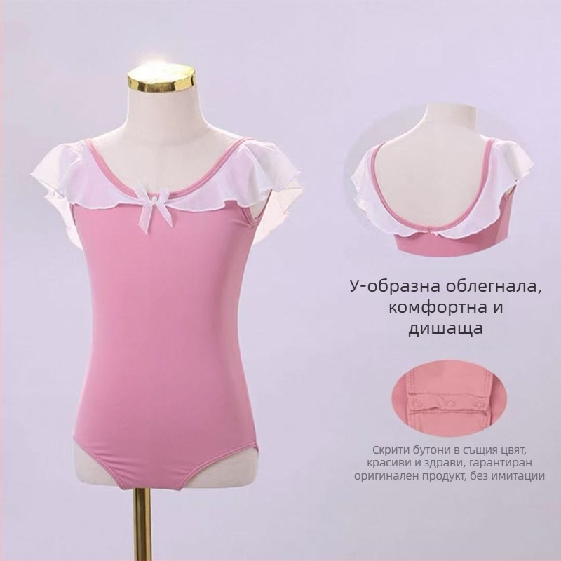 Bemeiya детски памучен танцов костюм за балет и сценични изпълнения, къс ръкав, памучна материя