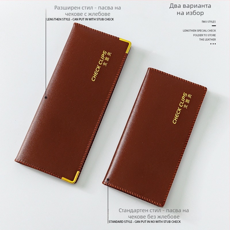 Разширен органайзер за чекове и разписки, модел F1114, пластмасов; подходящ като подарък за преместване; за подарък: съученик