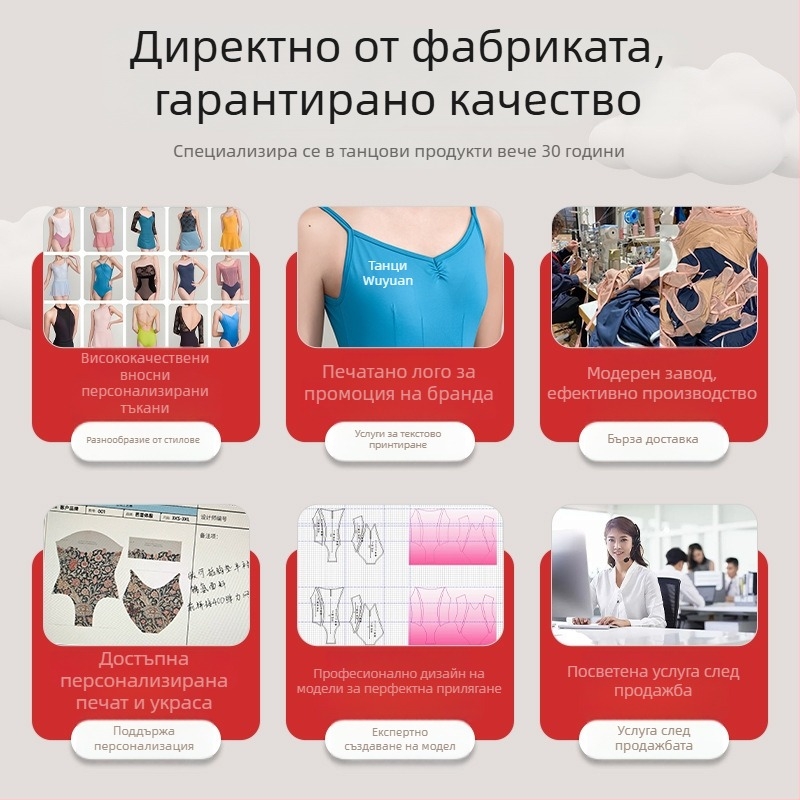 Женска балетна пола тута за танци, найлон 80–90%, Спандекс <30%, Без гладене, Елегантен стил, Свежо и сладко, Зима 2024