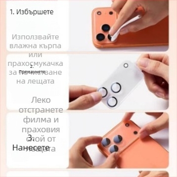 HBQ протектор за камера с интегрирана матова броня за iPhone 14 Pro Max — закалено стъкло, заден филм, анти отпечатъци