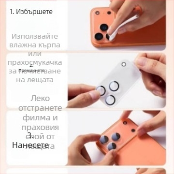 HBQ протектор за камера с интегрирана матова броня за iPhone 14 Pro Max — закалено стъкло, заден филм, анти отпечатъци