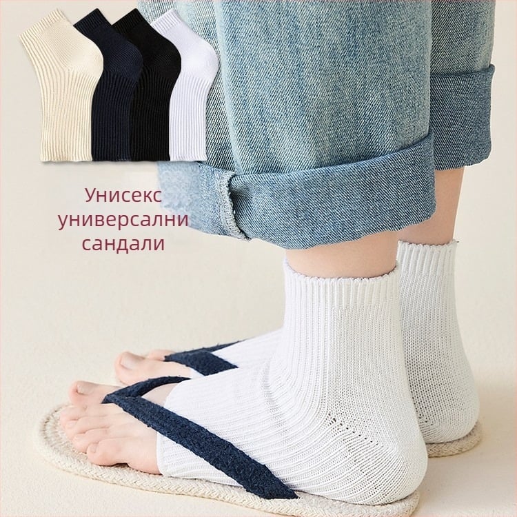 Унисекс чорапи с отворен пръст за лято, 75% памук/25% еластан, антибактериални и влагоотводящи, конструкция с двойна игла, едноцветни