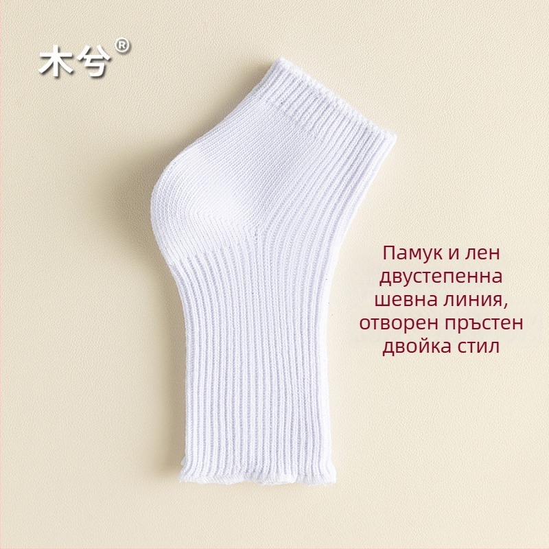 Унисекс чорапи с отворен пръст за лято, 75% памук/25% еластан, антибактериални и влагоотводящи, конструкция с двойна игла, едноцветни