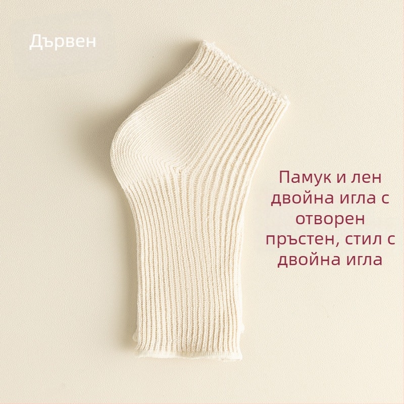 Унисекс чорапи с отворен пръст за лято, 75% памук/25% еластан, антибактериални и влагоотводящи, конструкция с двойна игла, едноцветни