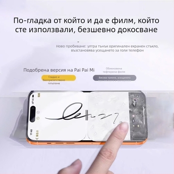 Paipaimi протектор за предния екран от закалено стъкло за iPhone 14 Pro Max – пълно покритие на екрана