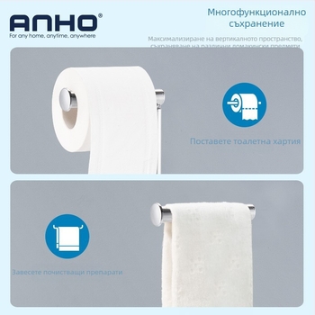 Подова държач за тоалетна хартия от неръждаема стомана – монтаж без пробиване, повърхностна обработка: електроплакиране/ боядисване