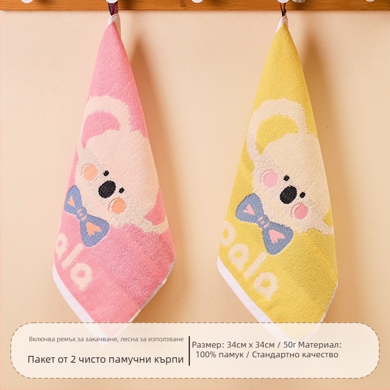 Памучна детска квадратна кърпа за лице, бързо абсорбира вода, 50 g, Jacquard тъкан, подходяща за дома
