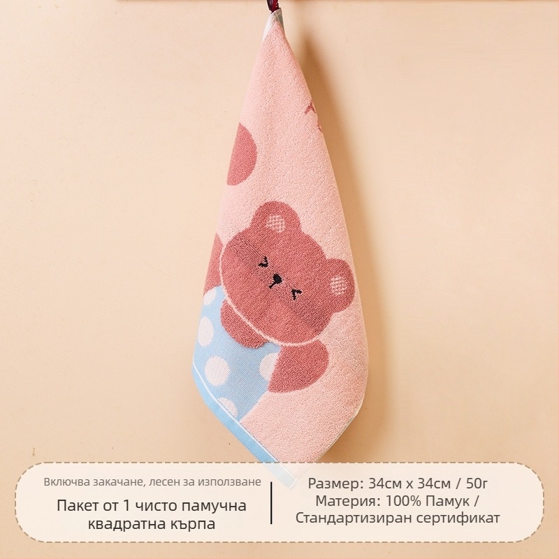 Памучна детска квадратна кърпа за лице, бързо абсорбира вода, 50 g, Jacquard тъкан, подходяща за дома