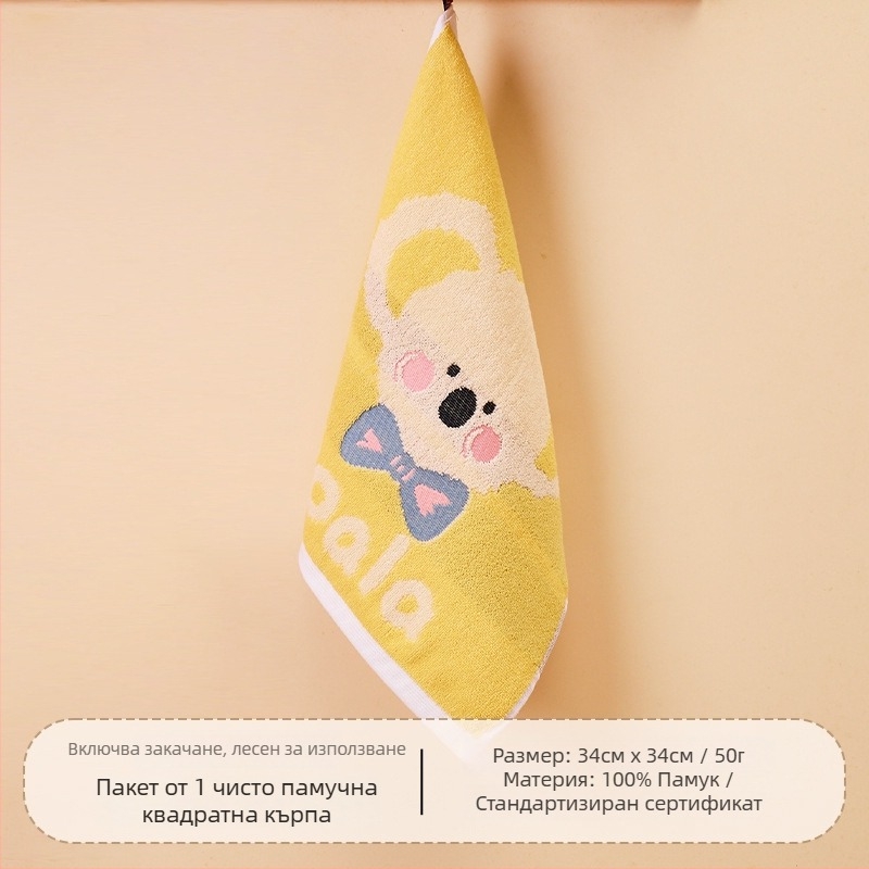Памучна детска квадратна кърпа за лице, бързо абсорбира вода, 50 g, Jacquard тъкан, подходяща за дома