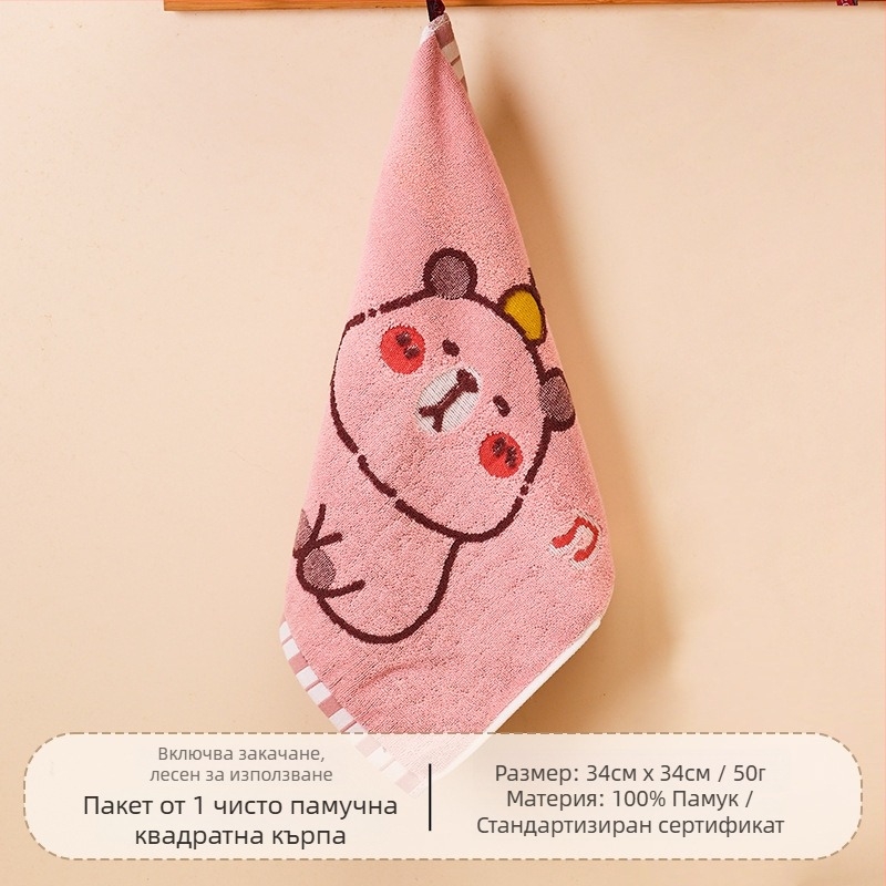 Памучна детска квадратна кърпа за лице, бързо абсорбира вода, 50 g, Jacquard тъкан, подходяща за дома