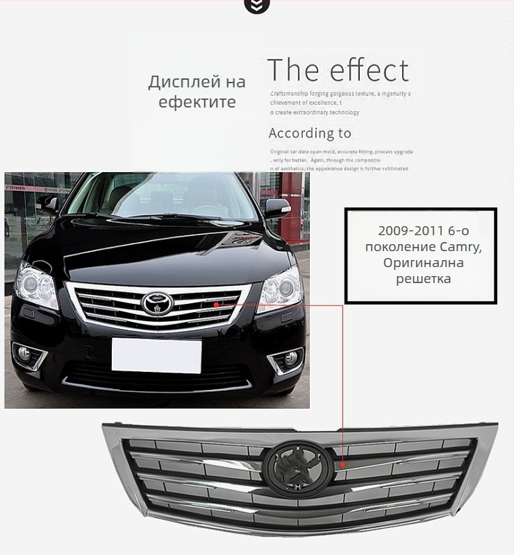 Решетка за радиатор за Камри (06-11, 13-15) – Метална конструкция, Модифицирана предна част, Черна воинска решетка, Цяла черна решетка