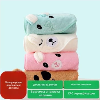 Бебешки quilt – Cartoon стил, персонализируемо, за деца до 1 година, пролет-есен, марка Sichen