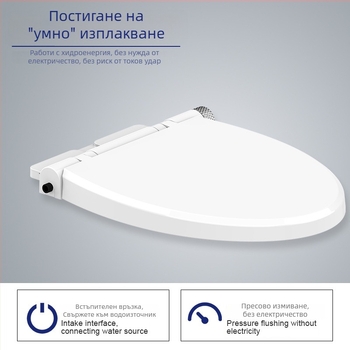 Умна биде-седалка за дома: миене на интимни зони, женски режим, регулирано водно налягане, дюза с самопочистване, регулируемо разстояние на отвора 134–180 мм, модел TBE01