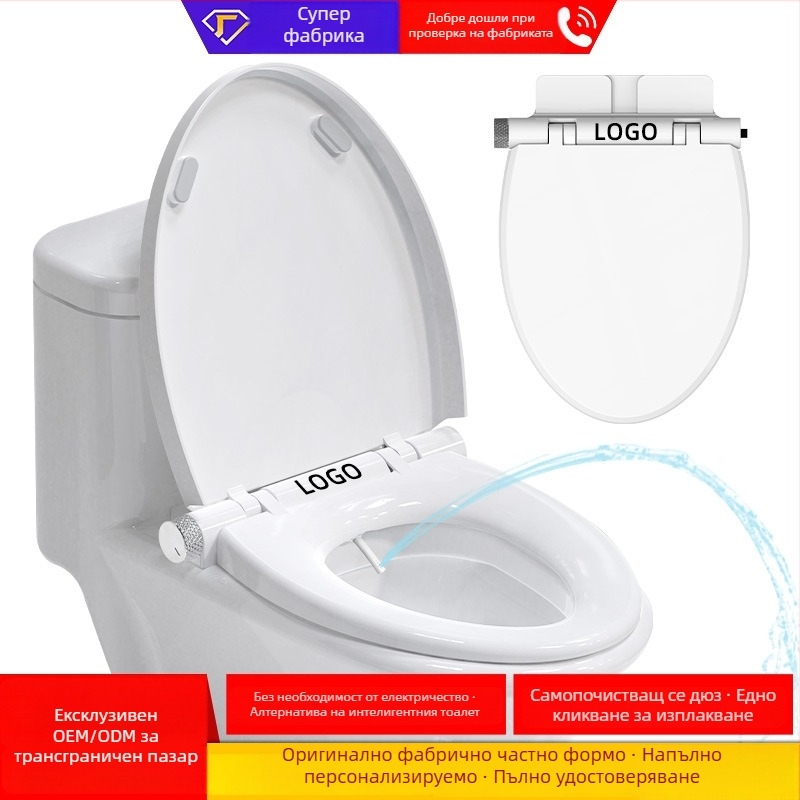 Умна биде-седалка за дома: миене на интимни зони, женски режим, регулирано водно налягане, дюза с самопочистване, регулируемо разстояние на отвора 134–180 мм, модел TBE01