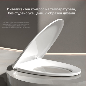 Интелигентен капак за тоалетна с незабавно нагряване, три нива на температура, безшумен плавен затварящ капак, модел AV-6901, PP материал