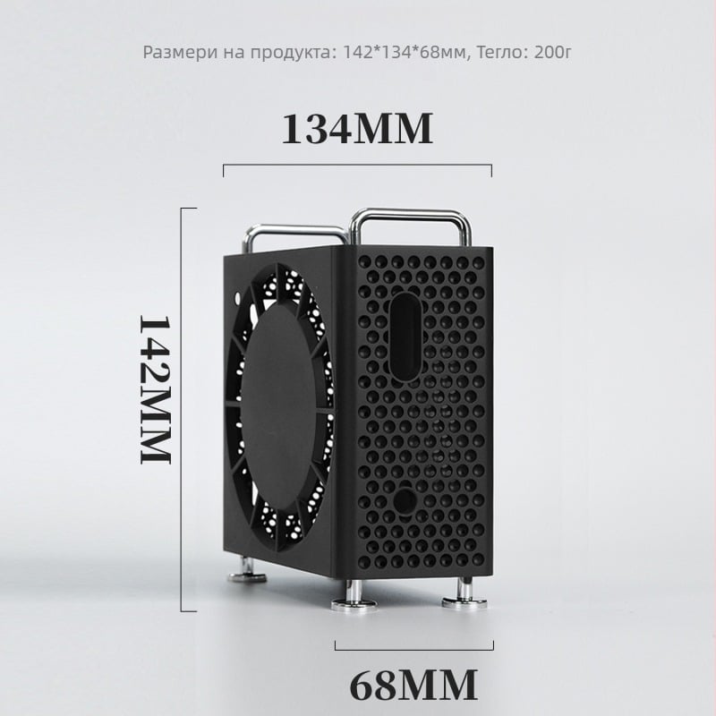 Mac mini M4/Pro защитен корпус със стойка за охлаждане и защита срещу изпускане