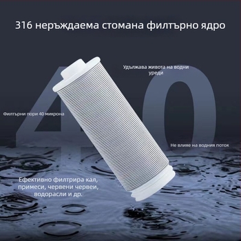 Преден воден филтър за домашното водоснабдяване — ABS + неръждаема стомана, модел Front 01, премахва големи утайки и защитава домакинските уреди (вход за вода към бойлер, пералня, умна тоалетна)