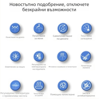 Интелигентен капак за тоалетна, ABS материал, мгновено нагряване, подгряване на седалката, регулиране на температурата на водата, модел V32