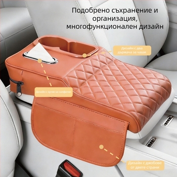 Автомобилен подлакътник с повдигащ модул – кожен материал, универсален за автомобили, мултифункционален държач за чаши и салфетки и отделение за съхранение, подпора за лактите за облекчаване на умората