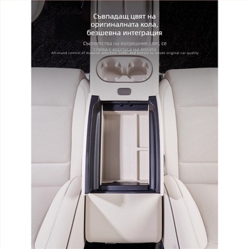 Органайзер за централния конзолен подлакътник за съхранение – кожа – марка Lutu Auto Parts – съвместим с Ideal i6