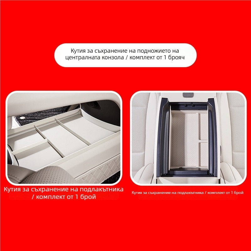 Органайзер за централния конзолен подлакътник за съхранение – кожа – марка Lutu Auto Parts – съвместим с Ideal i6