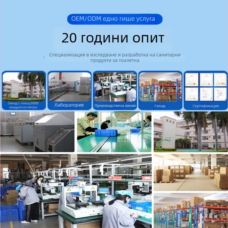 Биде с копче за бързо освобождаване, без електричество, регулирано разстояние между дупките 106-184 мм, регулиране на водното налягане, самоочистваща дюза