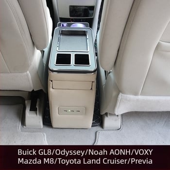 Подлакътникова кутия за съхранение – пластмасова, модел 0288, съвместима с Toyota Noah, Honda и Buwei, с възможност за персонализирана обработка