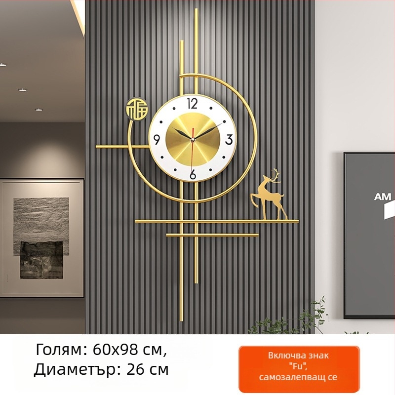 Стенно часовник със слънчево захранване, плавно движение, метална рамка, метален циферблат, пластмасово огледало