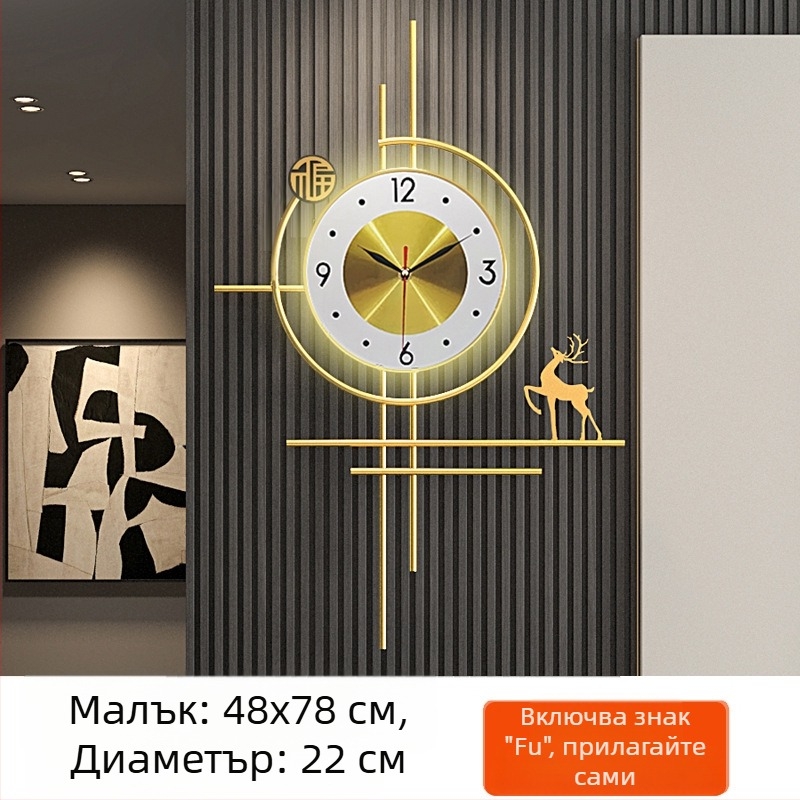 Стенно часовник със слънчево захранване, плавно движение, метална рамка, метален циферблат, пластмасово огледало