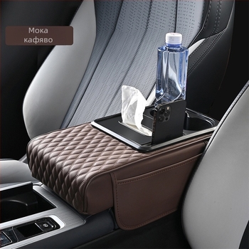 Централна подлакътникова подложка с държачи за салфетки и чаша, съхранителна кутия, кожена, универсална съвместимост, противохлъзгаща се