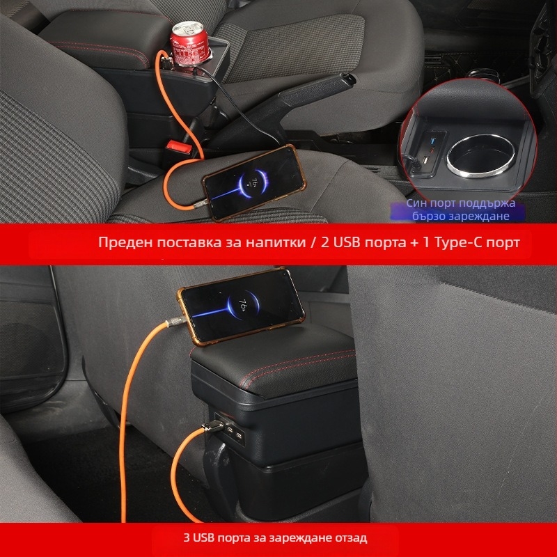 Подлакътникова кутия Renault Duster