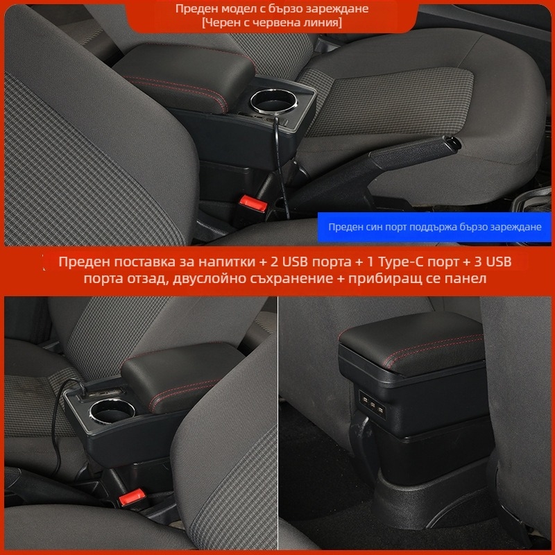 Подлакътникова кутия Renault Duster