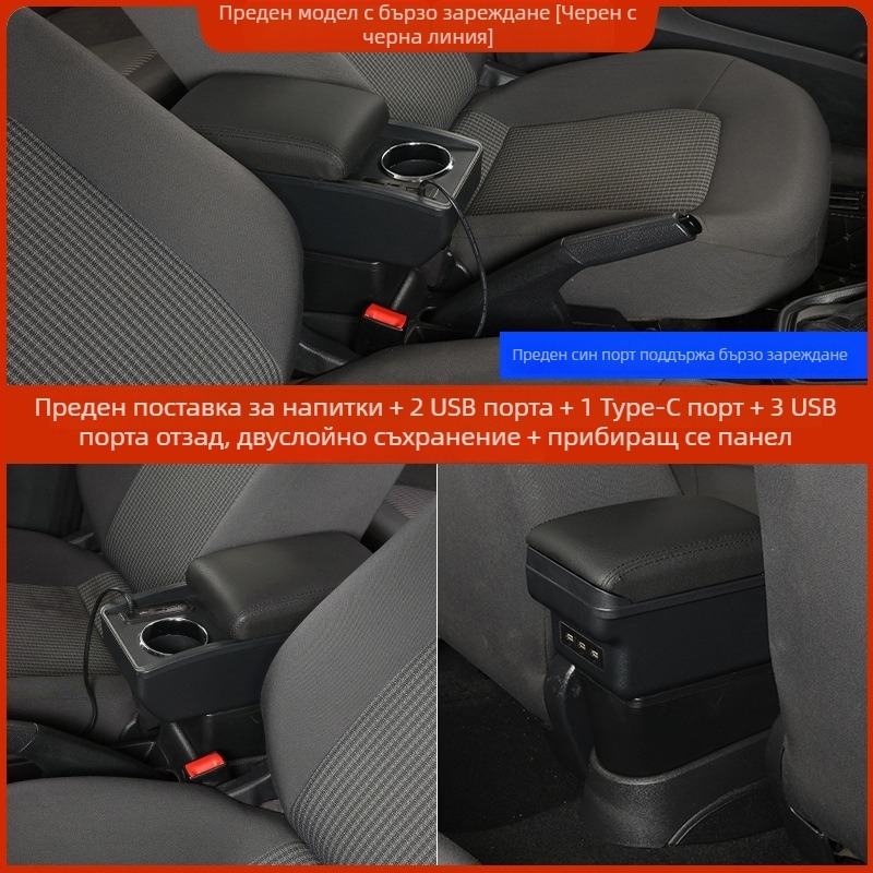 Подлакътникова кутия Renault Duster