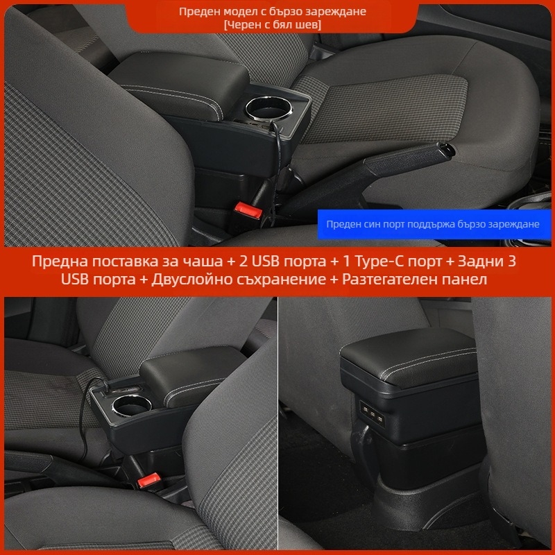 Подлакътникова кутия Renault Duster