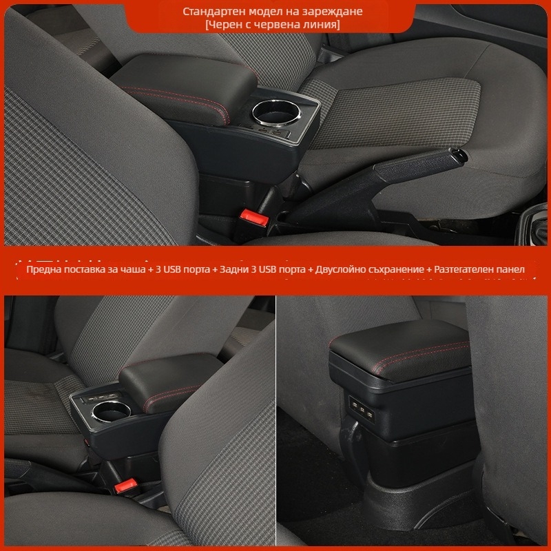 Подлакътникова кутия Renault Duster