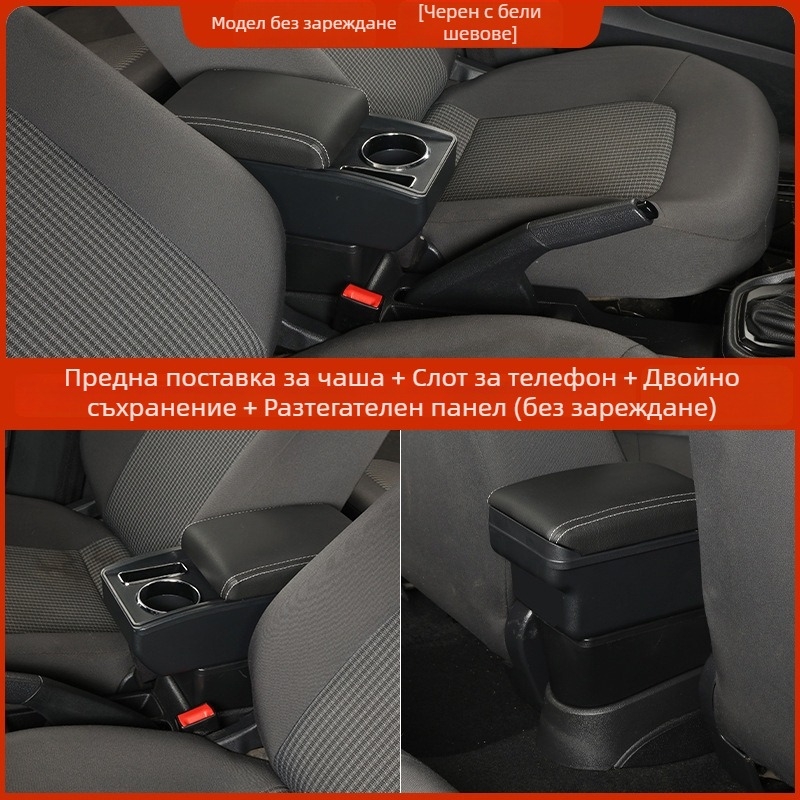 Подлакътникова кутия Renault Duster