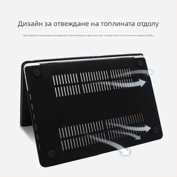 MacBook Pro/Air защитен калъф – крокодилска текстура, пластмаса и изкуствена кожа, 2022