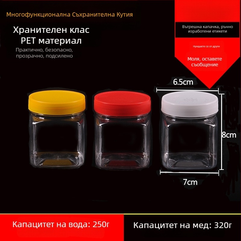 Празен пластмасов буркан с широк отвор, PET, с пластмасов капак, за съхранение на храни