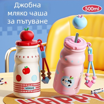 316 неръждаема стомана термоизолирана чаша със сламка и дръжка, вътрешен слой 316, външен корпус 201, 6–12 ч изолация, филтър за чай, персонализиране