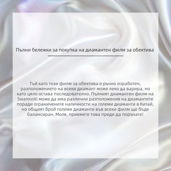 Протектор за обектив за iPhone 11 Pro Max, закалено стъкло, анти-надраскване, удароустойчив